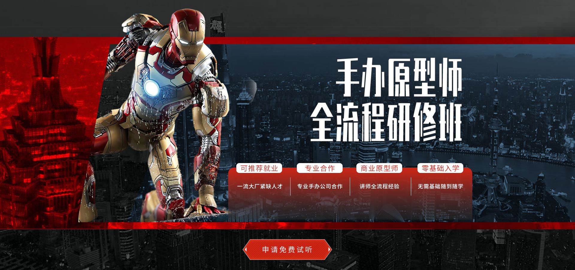 万博(max·中国)策划