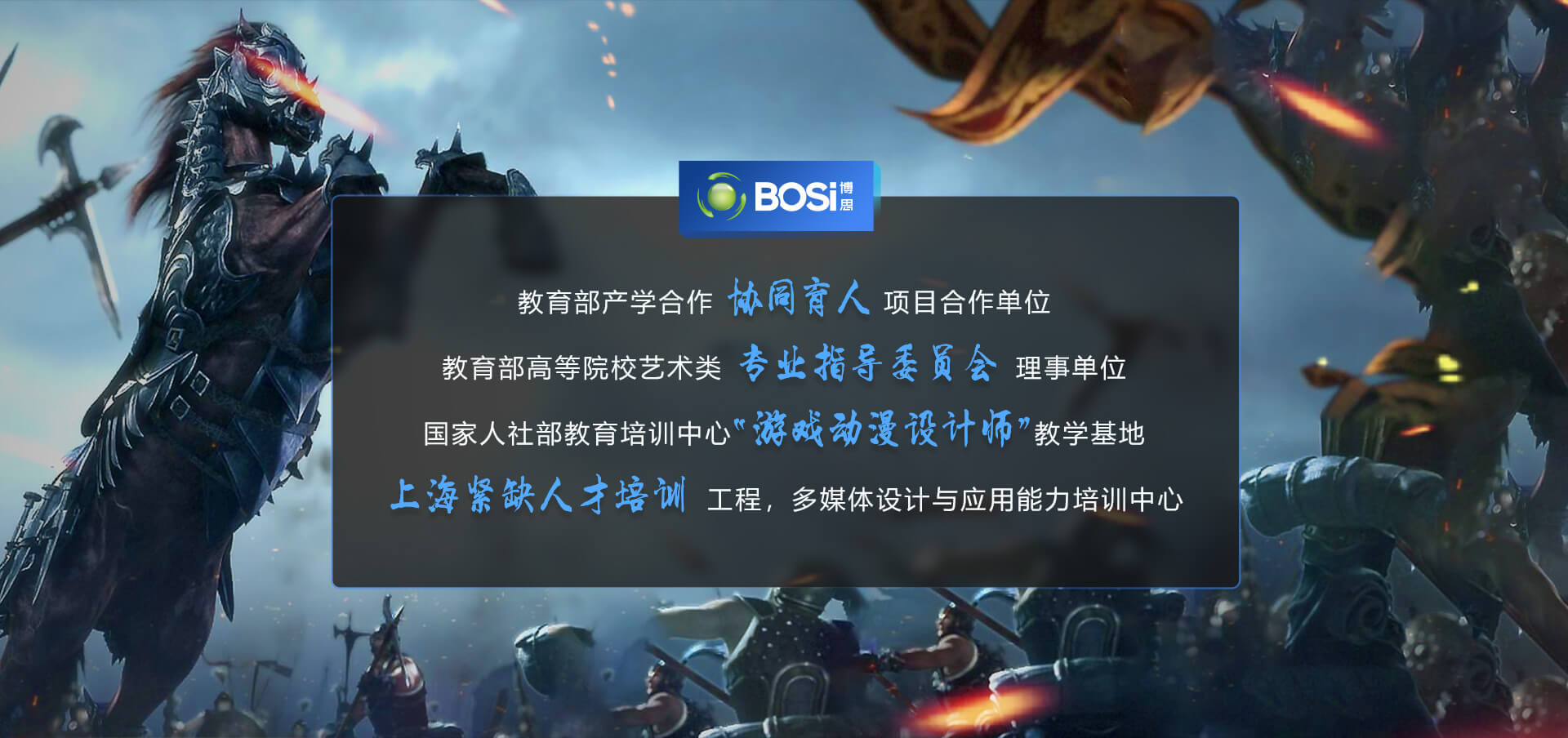 万博(max·中国)设计